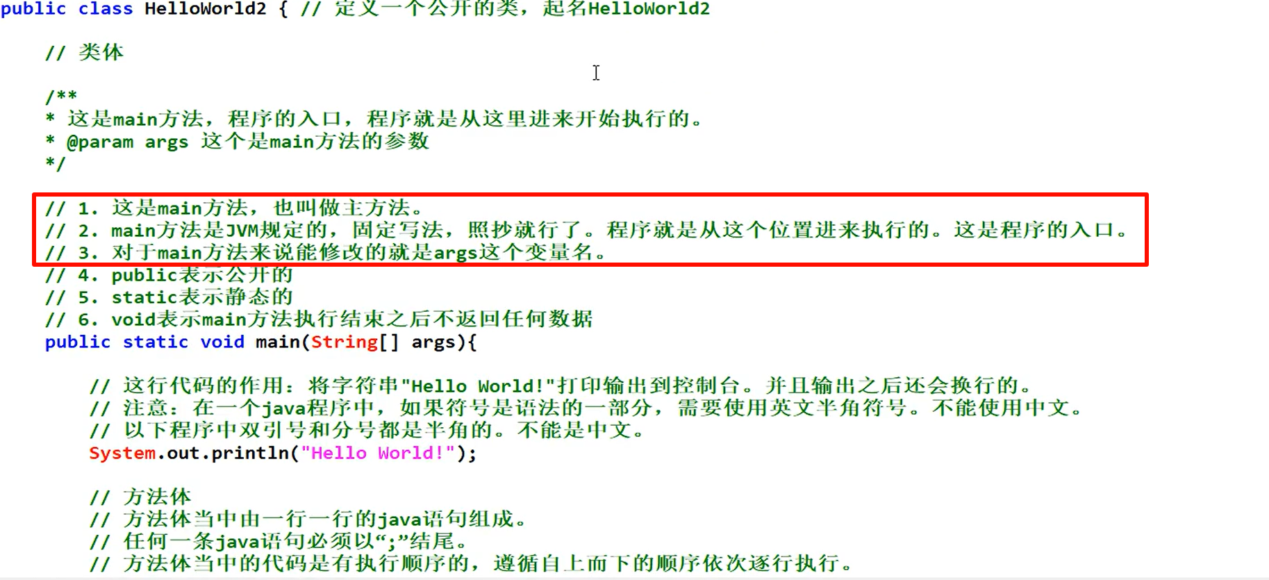 image-20250411195755479