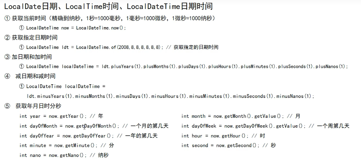 image-20250507114954817