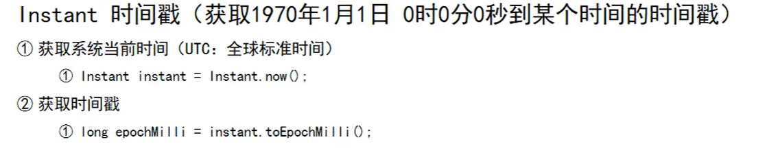 image-20250507115444014