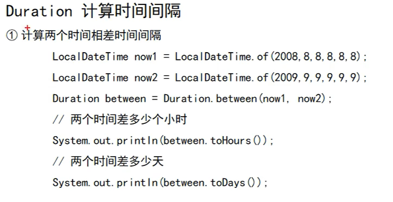 image-20250507115627185