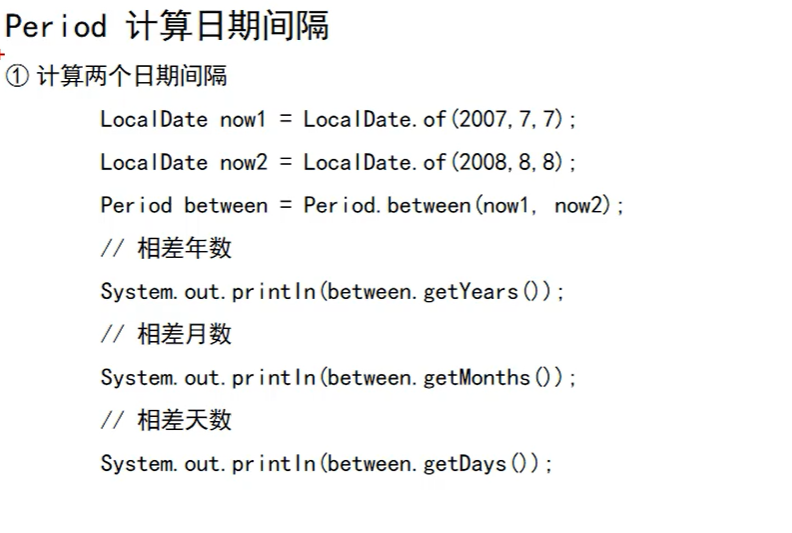 image-20250507115736786