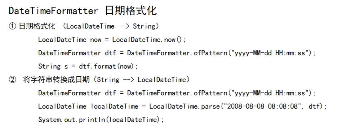 image-20250507115949312