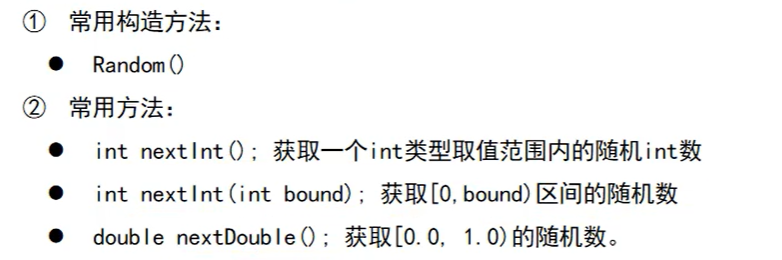 image-20250507144042746