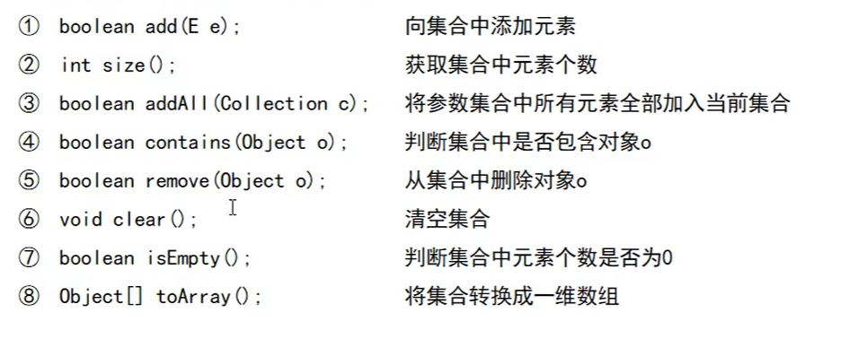 image-20250507205015673