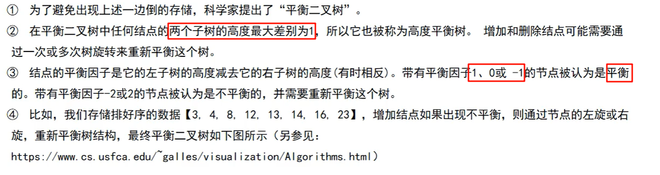 image-20250511160248989