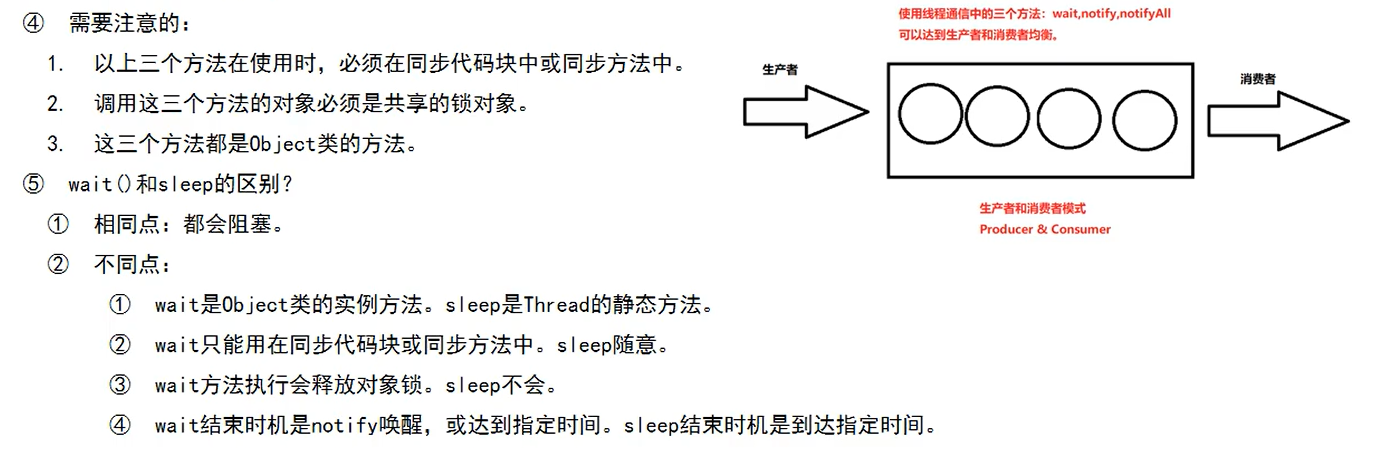 image-20250518154905701