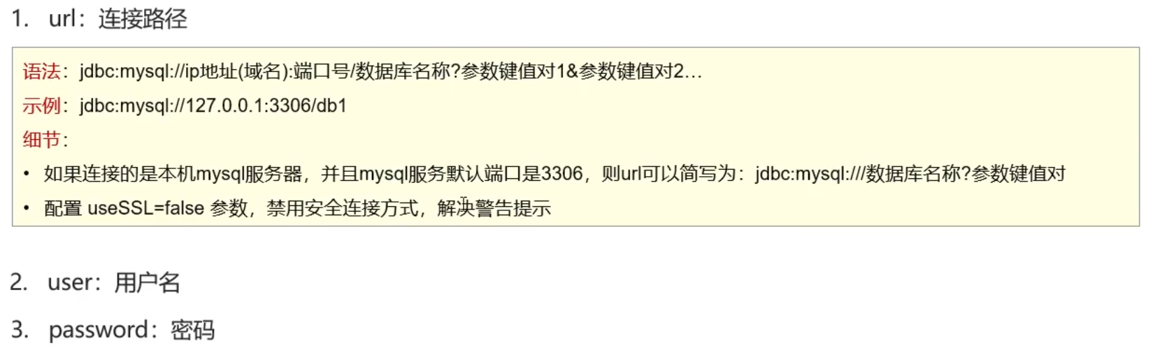 image-20250604180716163