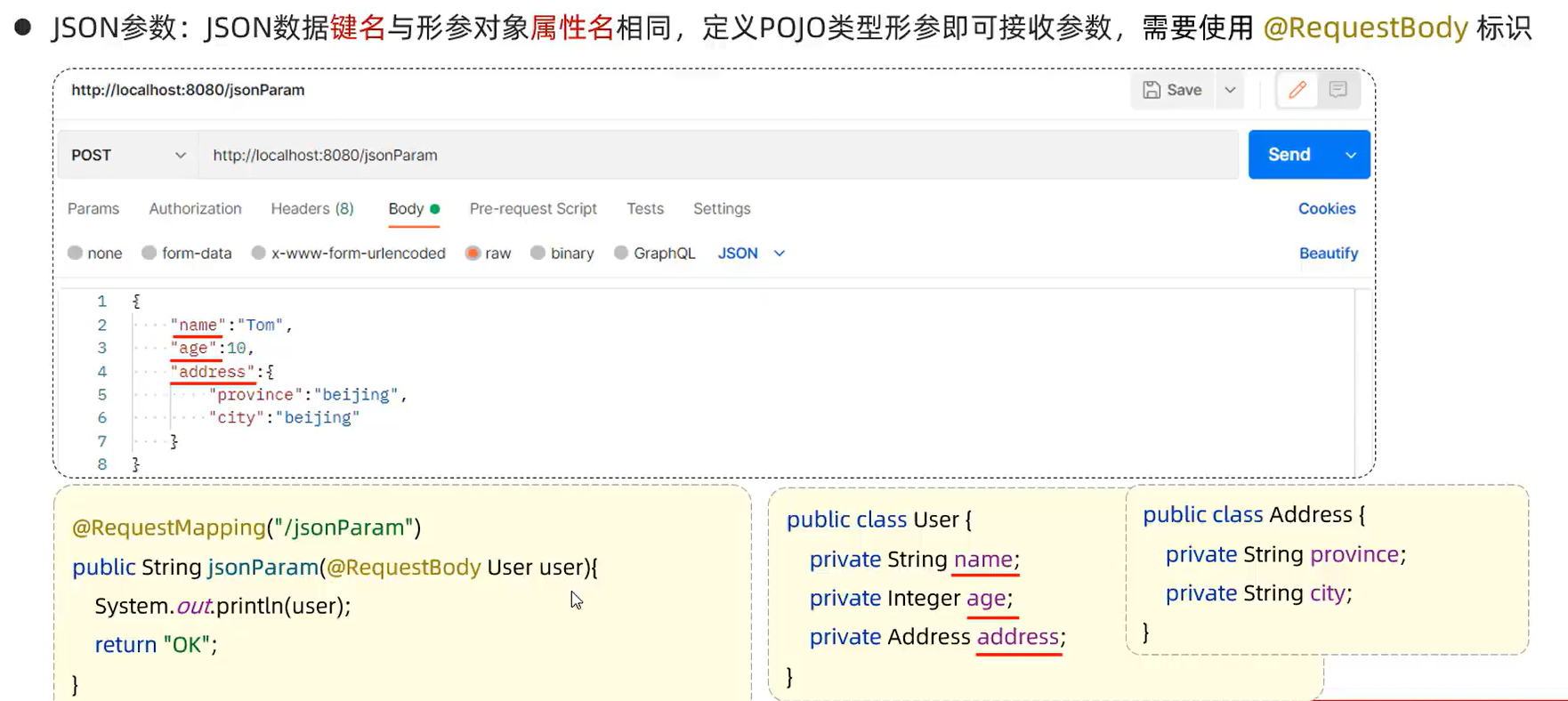 image-20250606210022823