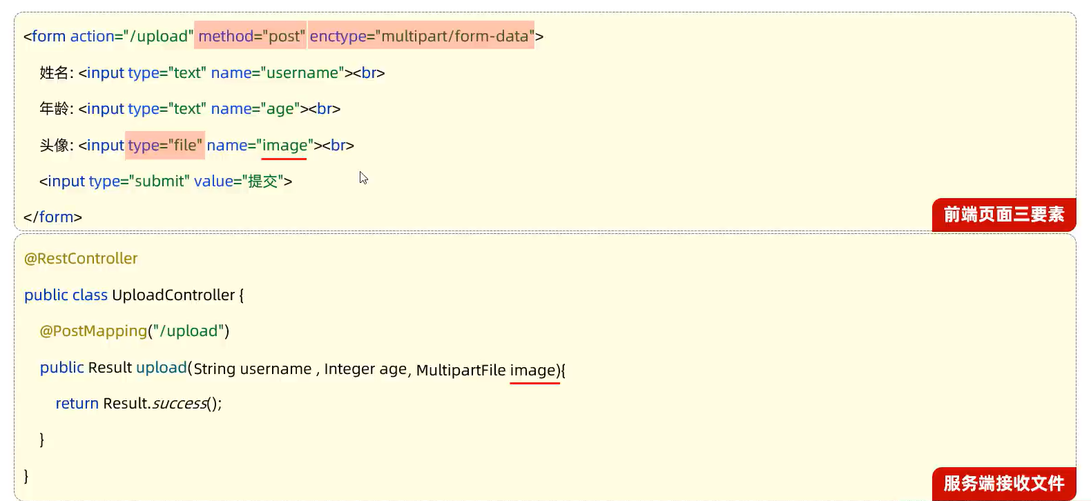 image-20250710122133959