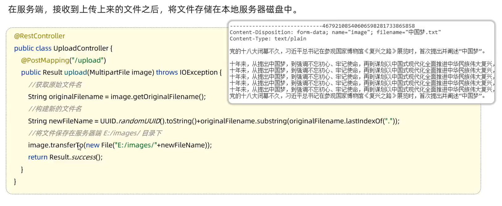 image-20250710123412688