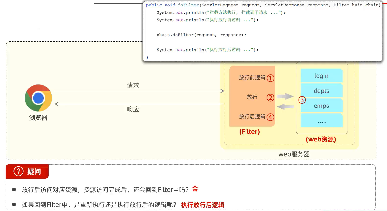 image-20250711161044049