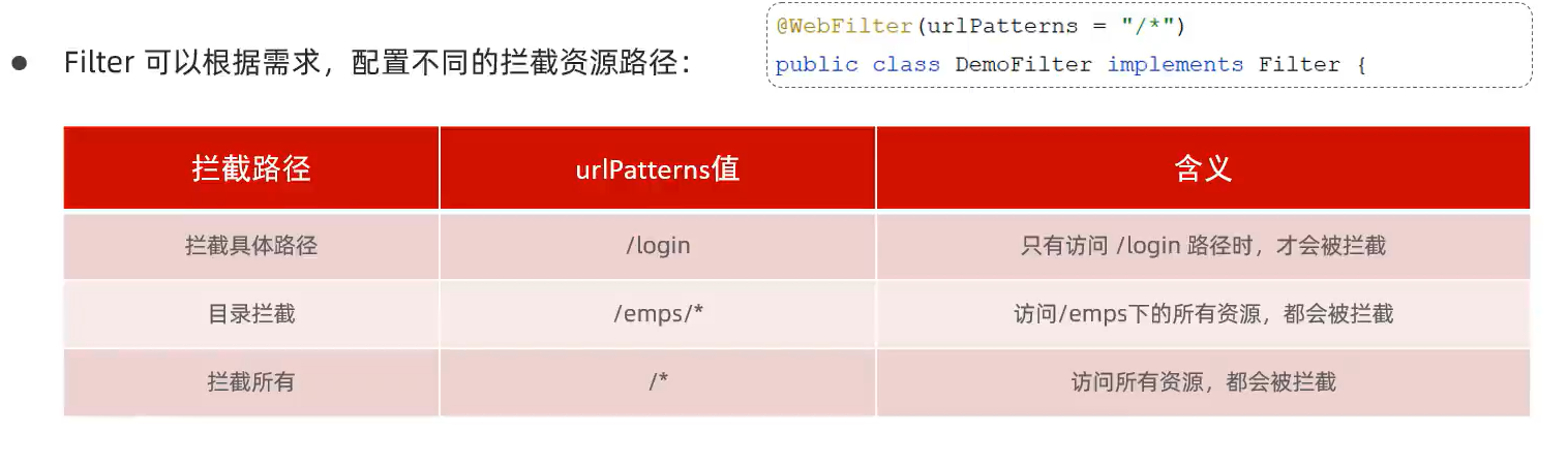 image-20250711161228647