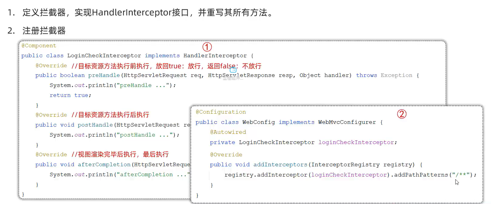 image-20250711203102747