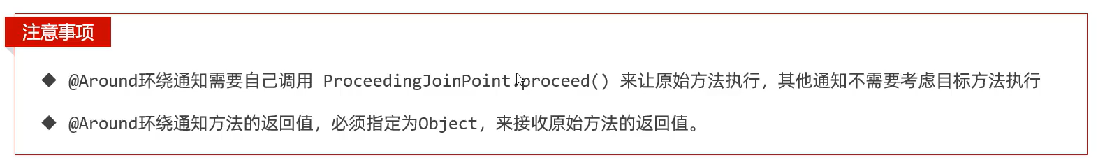 image-20250712195222441