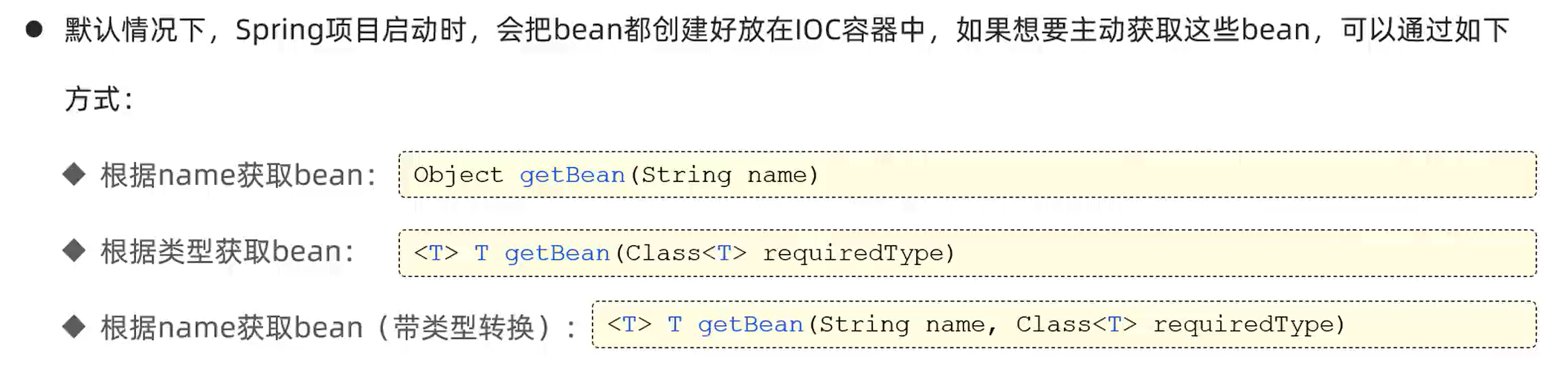 image-20250723150612166