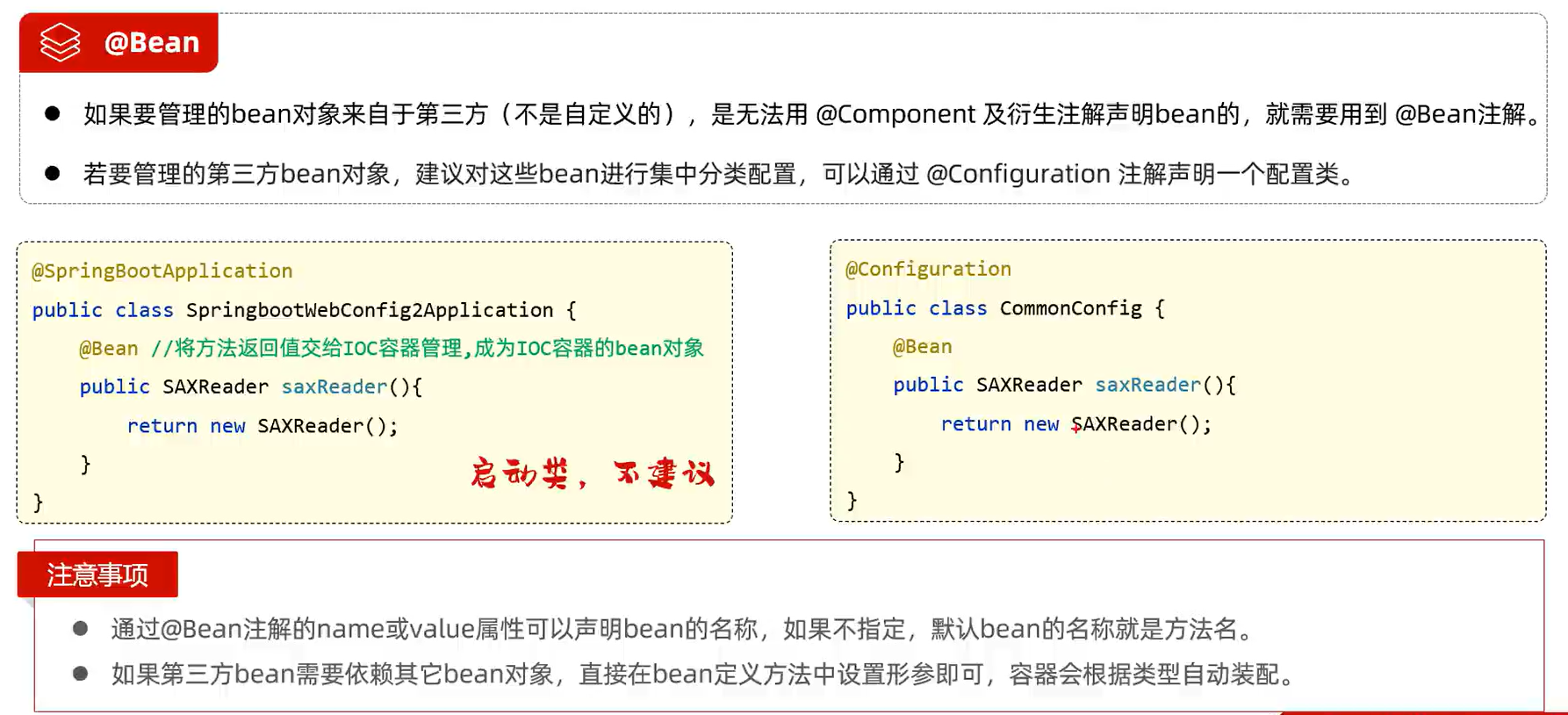 image-20250723161924129