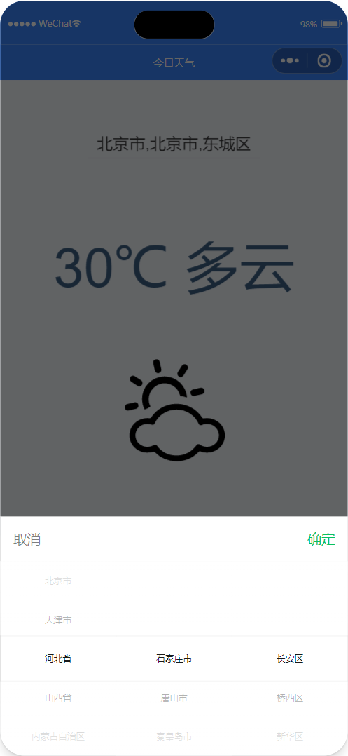 image-20250826135052400