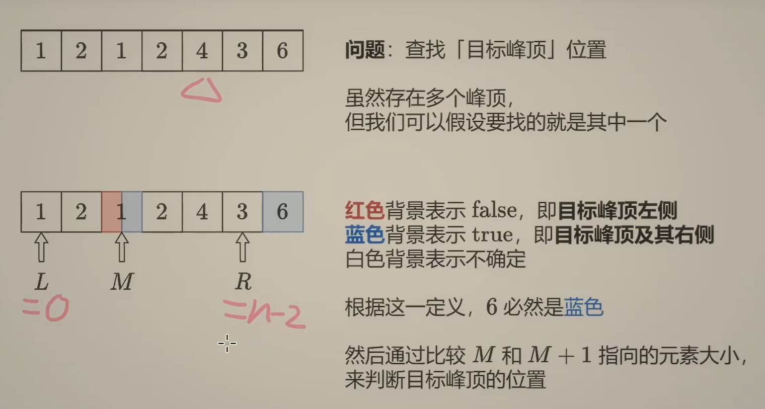 image-20251225211022104