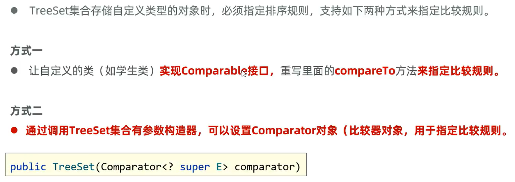 image-20260207174737113