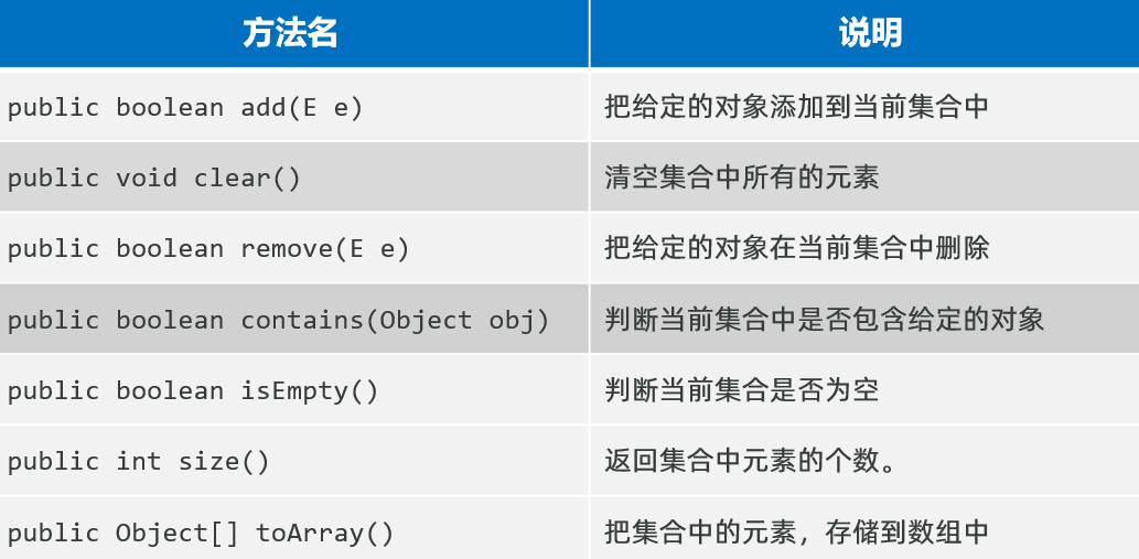 image-20260207180043460