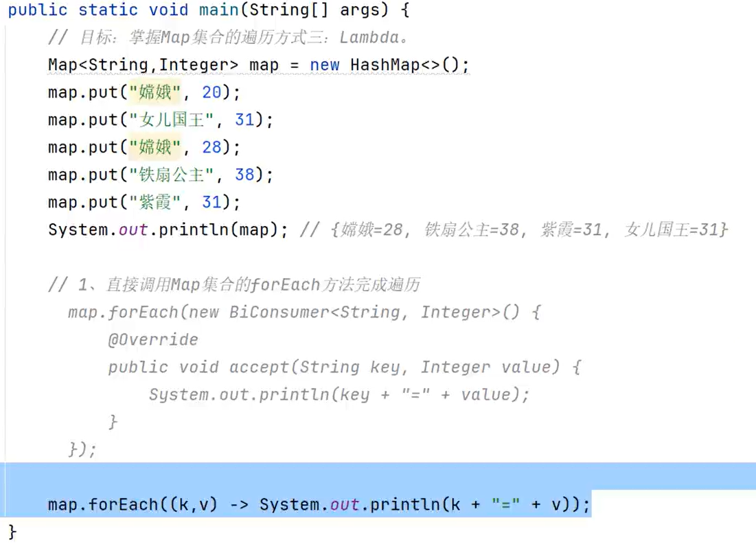 image-20260207201112305