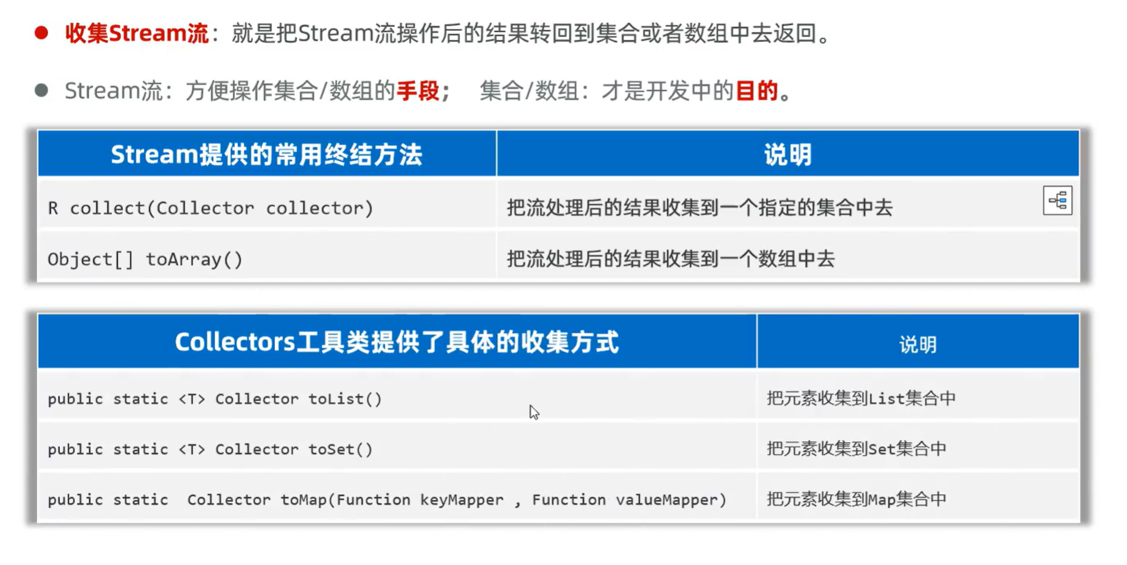 image-20260208172917327