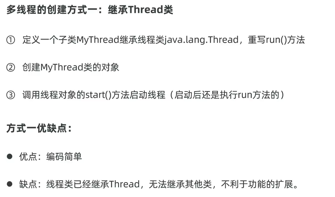 image-20260208202757116