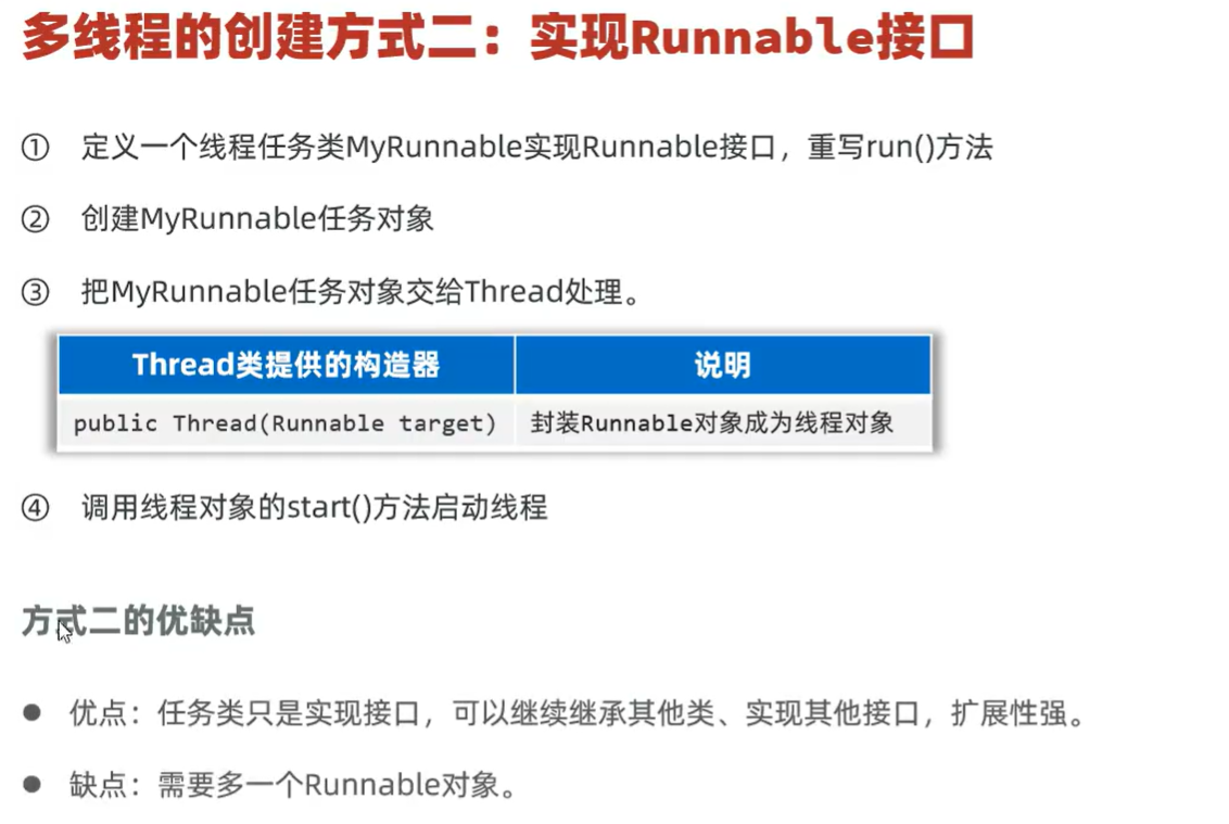 image-20260208203501795