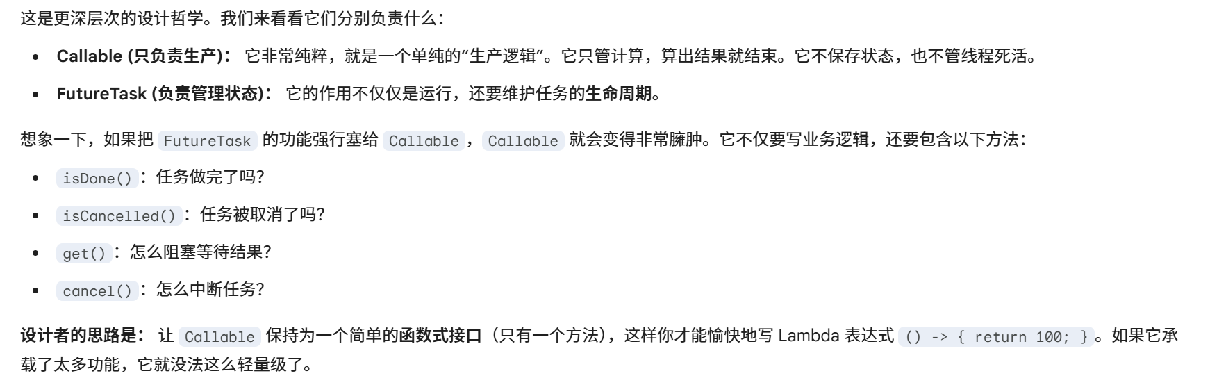 image-20260208210906687