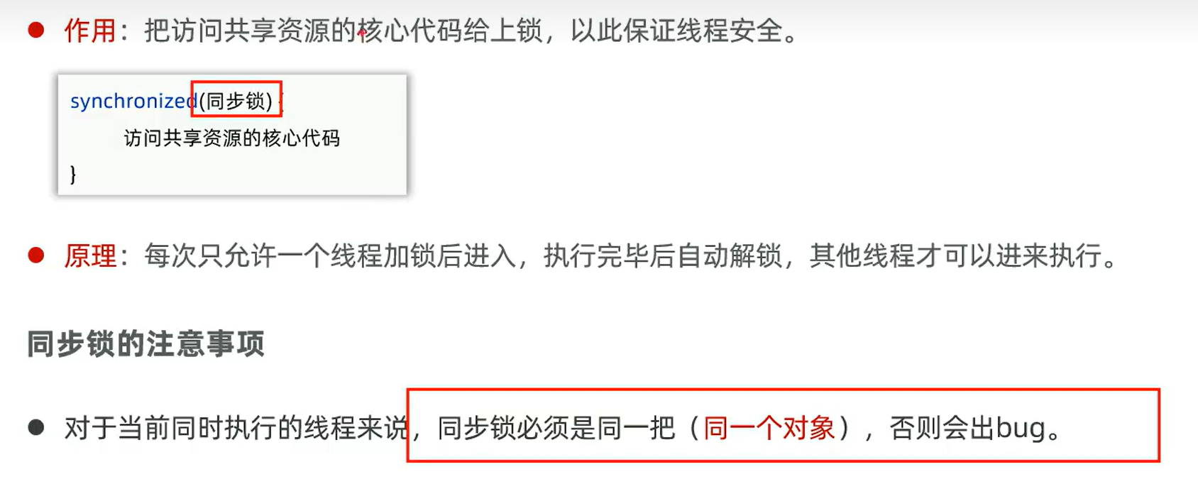 image-20260209162201623