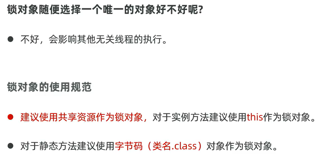 image-20260209162742015