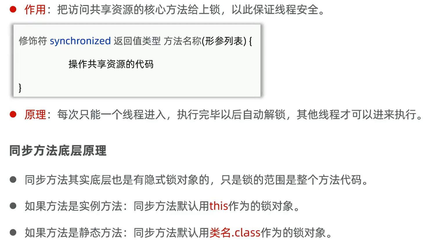 image-20260209163040656