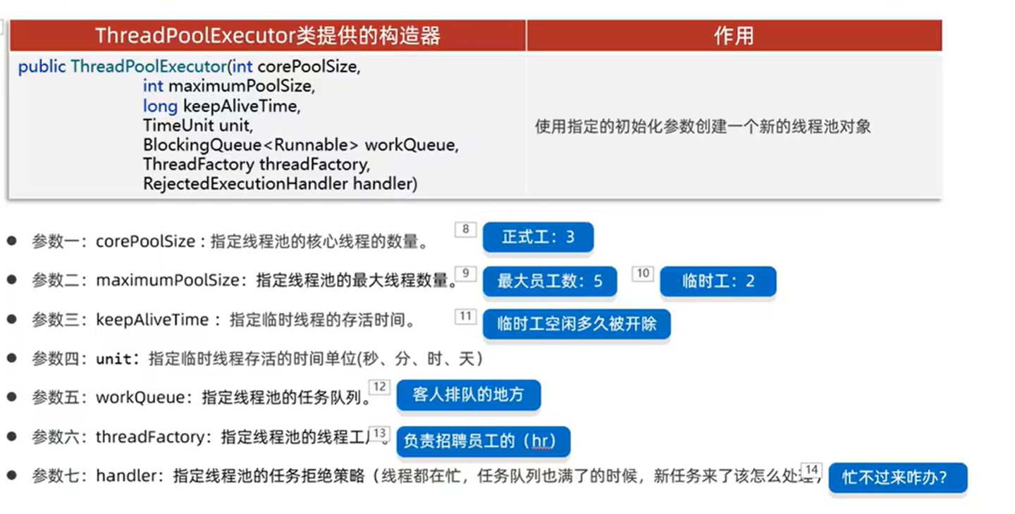 image-20260209171143766