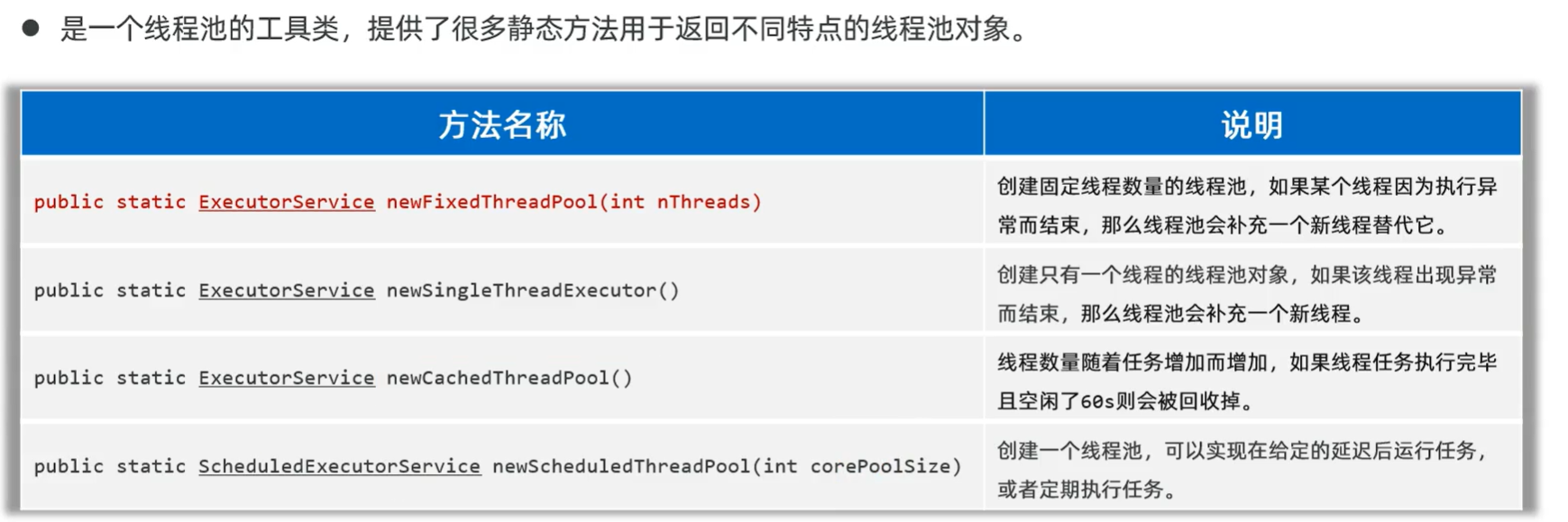 image-20260209175507688