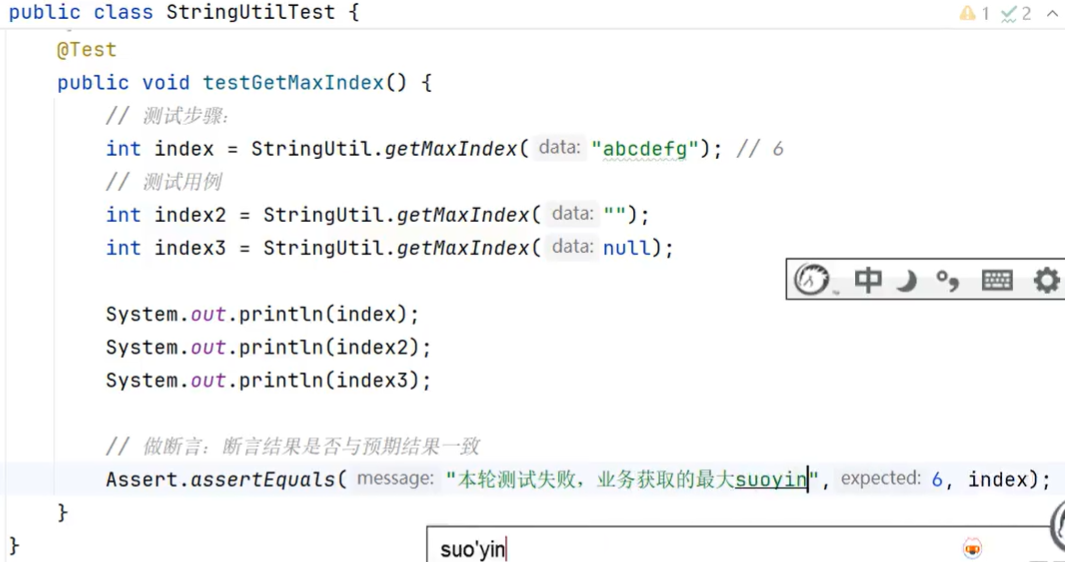 image-20260210173853625