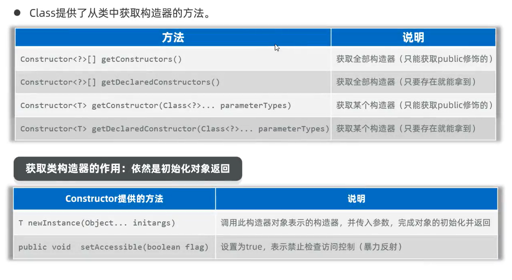 image-20260210182313613