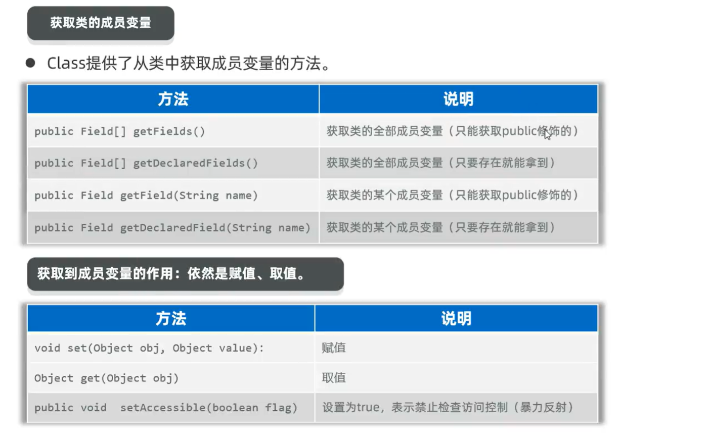 image-20260210183406539