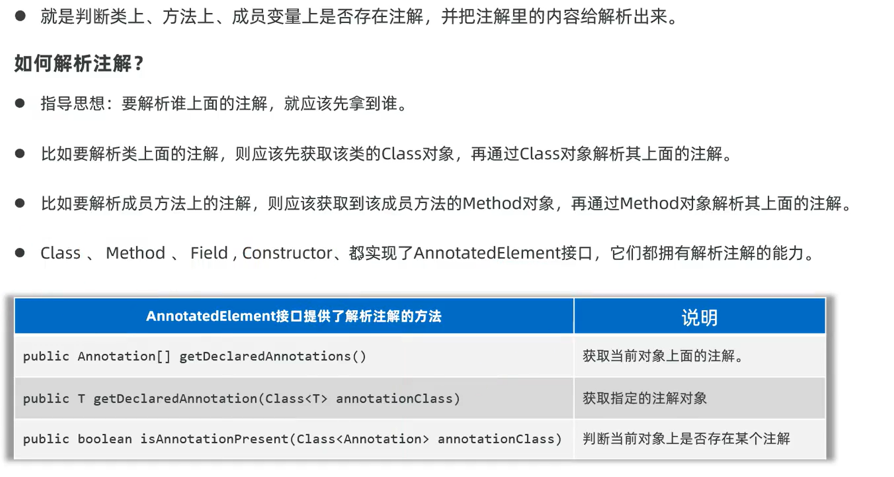 image-20260210222606474