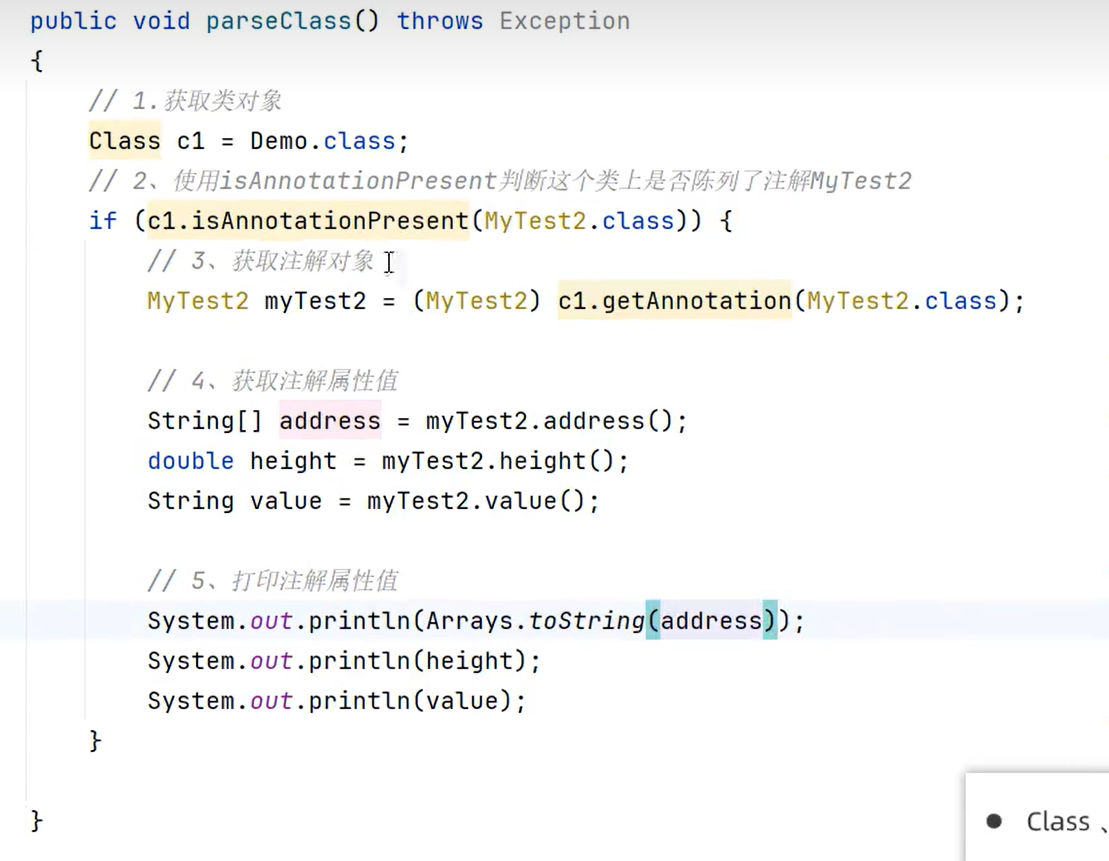 image-20260210222846760