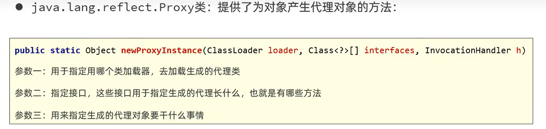 image-20260215191616676