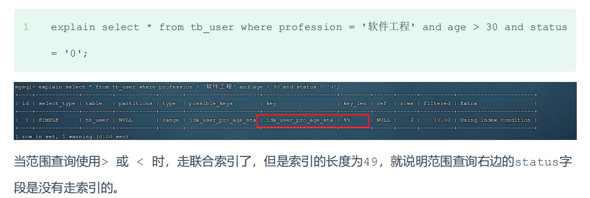 image-20260408113916467