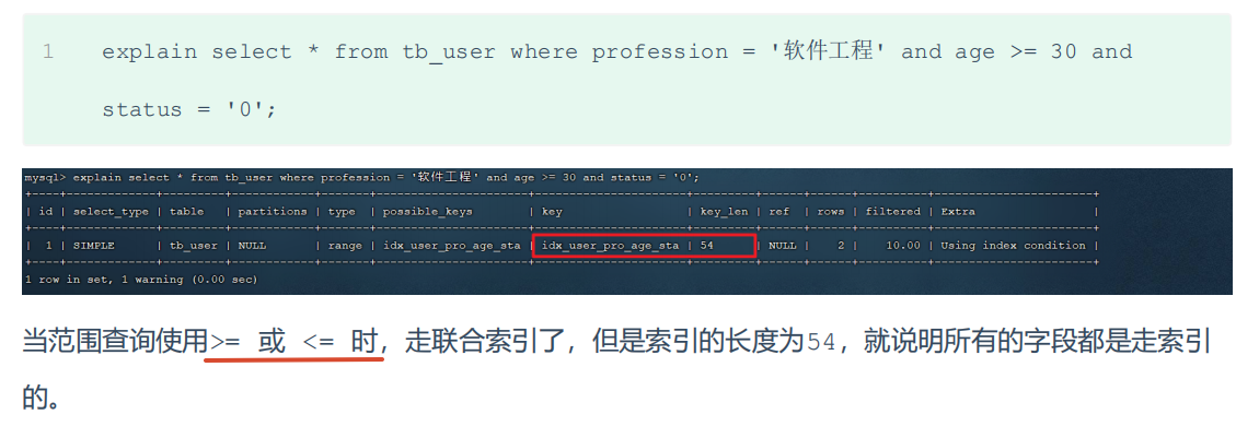 image-20260408114005650