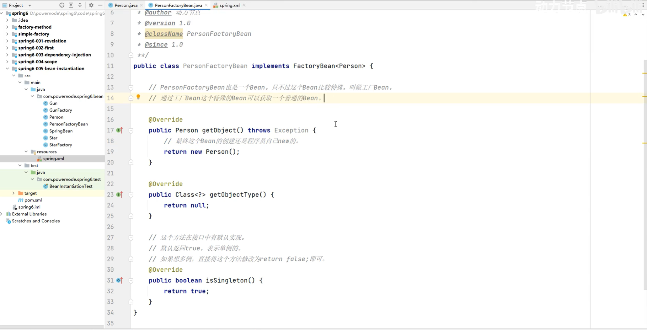 image-20260413202121358