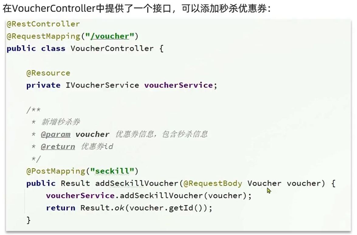 image-20260423160016449